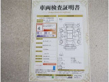 トヨタ車のプロの検査員が実施した「車両検査証明書」付き!車両の状態をこれ1枚でチェックできます!