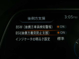 BSI機能は、隣接車線に車両がいる時に車線変更する場合に、ブザーと共に元の車線に戻して隣接車両との接触を回避するように支援する安全機能です♪