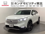 東北六県をカバーする『ホンダモビリティ東北』の全在庫のご商談も、ご希望に合わせて可能です。お気軽にお問い合わせ下さい。なお、他店にて展示の中古車は店舗間に応じて別途陸送費がかかります。ご了承ください。