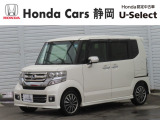 HONDA中古車認定ディーラー『U-Select沼津東』です。新車からの1オーナー車、コンディションが良い車両を取り揃えております。車両状態証明書付きです。