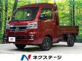 4WD 禁煙車 純正ナビ バックカメラ 衝突軽減 ドラレコ ETC