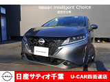 このたびは日産サティオ千葉U-CAR四街道店のホームページをご覧頂きありがとうございます。
