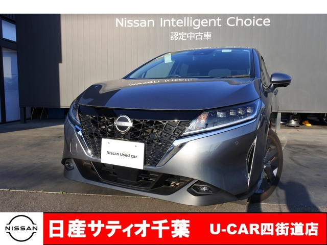 ノート 1.2 X