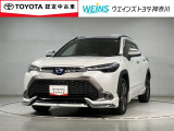 この度は数ある掲載車の中からご覧頂き誠にありがとうございます。掲載車以外のお問い合わせもお待ちしております。ウエインズトヨタ神奈川・ビークルステーション瀬谷045-306-0388