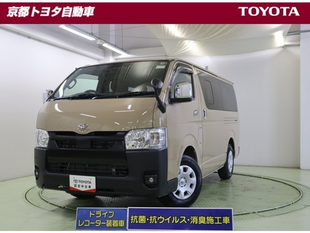 ハイエースバン 2.8 スーパーGL ロング ディーゼル 
