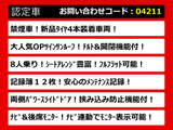 ヴェルファイア 2.5 Z サンルーフ 8人乗 記簿11枚 禁煙