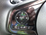 ステアリングスイッチ付☆手元で操作が出来るので便利。安全運転にも繋がります!