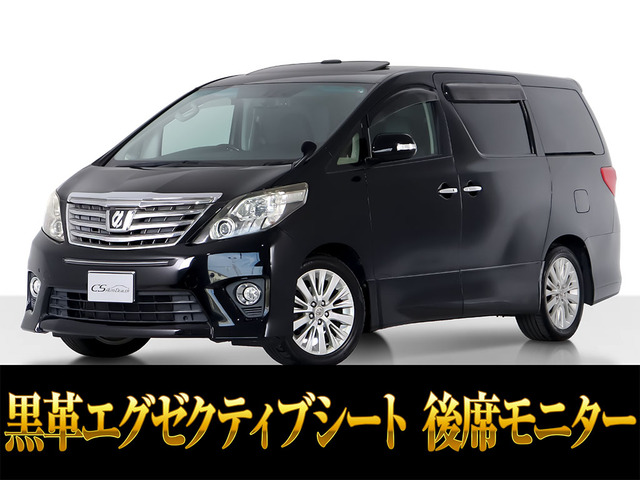 トヨタ アルファード 