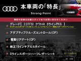 本車両の主な特徴をまとめました。上記の他にもお伝えしきれない魅力がございます。是非お気軽にお問い合わせ下さい。