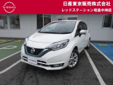 日産 ノート