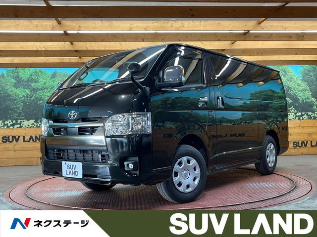 ハイエースバン  スーパーGL ダークプライムS