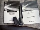 スマートキーはバッグなどにしまったままボタン操作でエンジンの始動・停止ができて大変便利です。