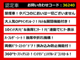 エルグランド 2.5 250ハイウェイスターS ツインサンルーフ 10インチナビ
