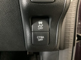 【あんしんパッケージ】追突軽減ブレーキのCTBA(シティブレーキアクティブシテム)&6エアバッグ(運転席、助手席、サイド、サイドカーテンエアバッグ)搭載です!