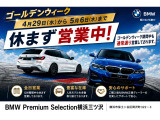 3シリーズセダン 320i Mスポーツ 