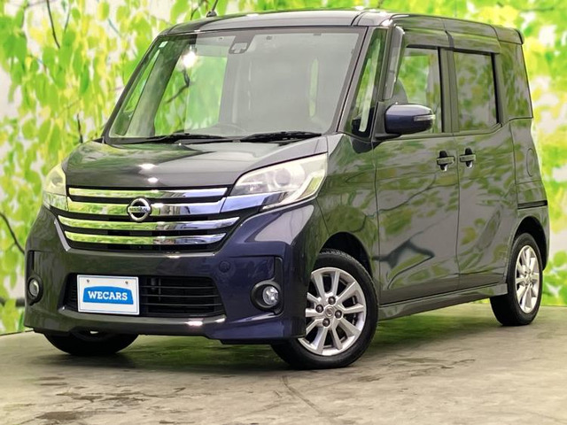 デイズルークス ハイウェイスター X 