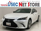 トヨタユーゼック埼玉幸手店の車両価格は車検整備費用・納車前点検費用込み! だから、総額で比較してもお得です!