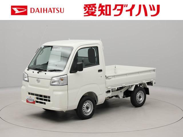 ハイゼットトラック スタンダード 3方開