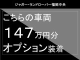 ディスカバリースポーツ ダイナミック SE 2.0L D200 5+2シート ディーゼル 4WD 