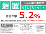 フリード+  1.5 ハイブリッド クロスター