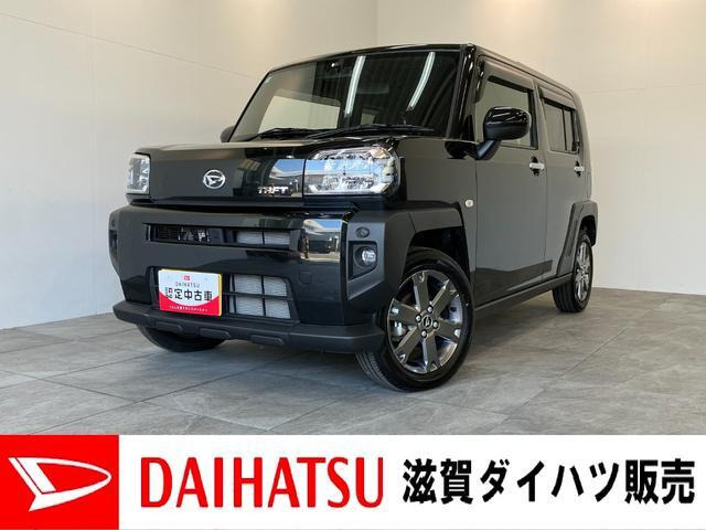 タフト G ターボ