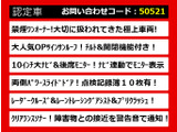 ヴェルファイア 2.5 Z Aエディション サンルーフ 10インチナビ 禁煙1オーナー