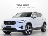 2025年モデル『XC40 Ultra B4 AWD』ピクセルLED Google搭載 ドラレコ 48V harman/kardonプレミアムサウンド 白革 クラウドブルー 前後シートヒーター ステアリングヒーター【グループ 総在庫300台!】