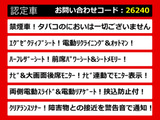 アルファード 2.5 S Cパッケージ エグゼクティブシート リアモニター 禁煙