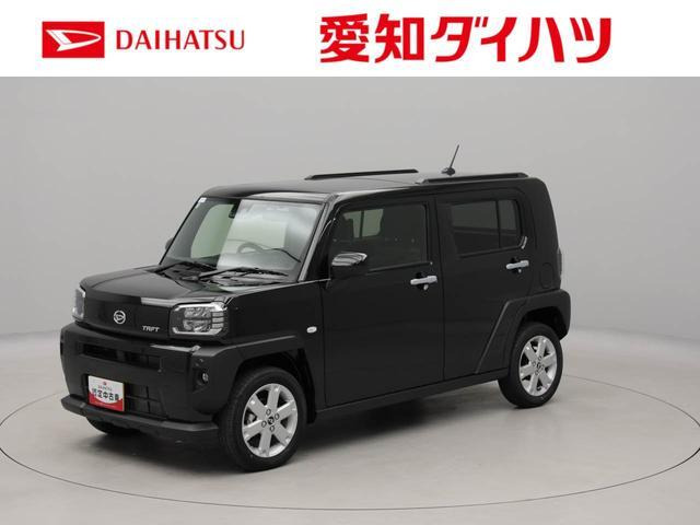 タフト G 
