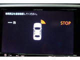 オプション ディスプレイコーナーセンサー