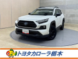 トヨタ RAV4