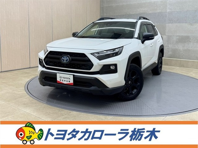トヨタ RAV4 