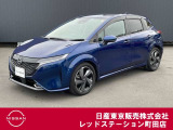 日産 ノートオーラ