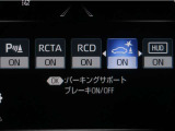 サポカーSとは、緊急ブレーキに加えて、高齢者に多いと言われている踏み間違い事故防止をサポートする機能です。詳しくは販売店スタッフまでお尋ね下さい。