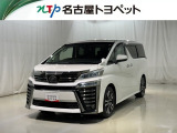 愛知・岐阜・三重・静岡在中で、現車確認可能な方への販売に限らせて頂きます