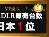 【安心の全国保障!】全国の日産ディーラー対応の保証付です!詳細は、当店営業スタッフまでお気軽にお問い合わせ下さいませ☆無料通話 0066-9706-6377☆