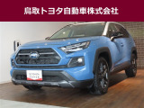 鳥取県内のお客様への販売に限らせていただきます。