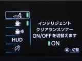 サポカーSとは、緊急ブレーキに加えて、高齢者に多いと言われている踏み間違い事故防止をサポートする機能です。詳しくは販売店スタッフまでお尋ね下さい。