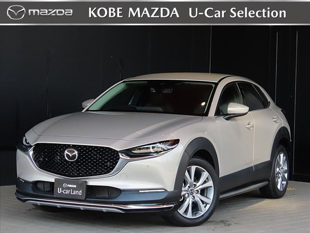 CX-30 2.0 20S プロアクティブ ツーリングセレクション 