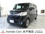ホンダの新車・中古車販売、整備のホンダカーズ水戸南店です。車のプロがお客様のカーライフのサポートを致します。