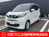 ご覧いただき誠にありがとうございます!日産プリンス福井カーパレス店です☆