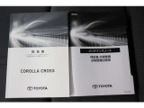 取扱説明書、メンテナンスノートは当然ございます。