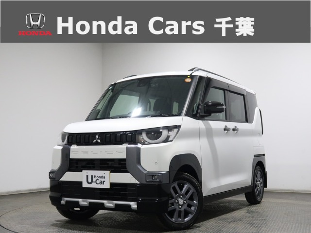 三菱 デリカミニ 