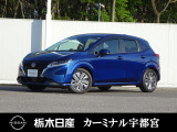 この度はカーミナル宇都宮の車をご覧頂き誠にありがとうございます! 電話でのお問い合わせはのフリーダイヤル0078-6002-777992までお気軽にどうぞ!