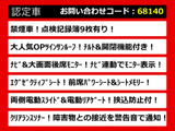 ヴェルファイア 2.4 Z Gエディション サンルーフ エグゼクティブシート リアモニ