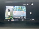 【アラウンドビューモニター】専用のカメラにより、上から見下ろしたような視点で360度クルマの周囲を確認することができます☆死角部分も確認しやすく、狭い場所での切り返しや駐車もスムーズに行えます。
