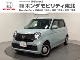 人気カラーのフィヨルドミストのN-ONE!当社デモカーで中古スタッドレス付!安全運転をサポートするホンダセンシングや話題のドラレコなど充実装備!問い合わせが殺到する前にお問い合わせ下さい!