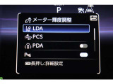 安全装備表示です。