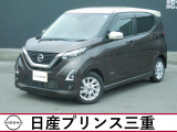 日産 デイズ