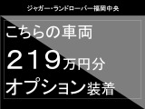 レンジローバースポーツ ダイナミック HSE 3.0L D300 ディーゼル 4WD 